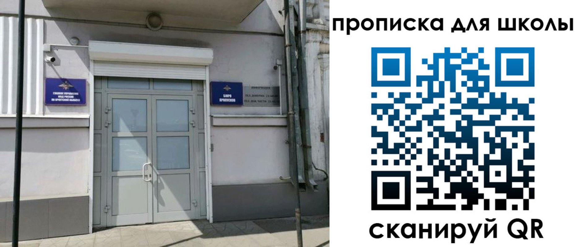 временная регистрация адрес в Сатке